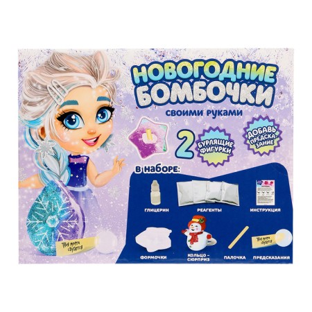 Set for experiments "New Year's bombs", ball and snowflake-11