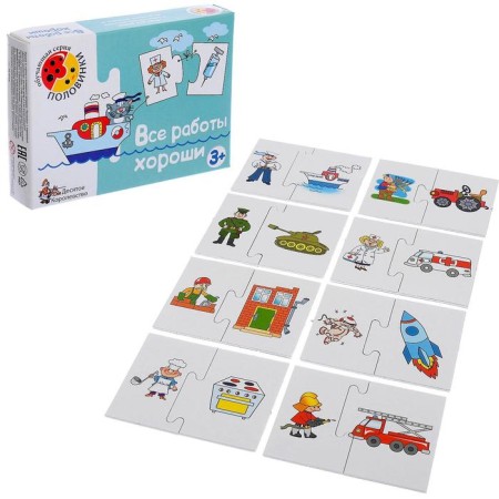 Board game "All work is good"