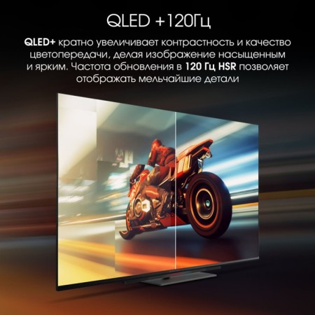 TV Digma Pro 43c, 43 ", 3840x2160, DVB-T2/C/S2, HDMI 3, USB 2, Smart TV, black-2