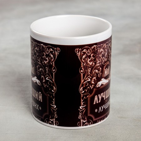 Mug "Best", 300 ml-1