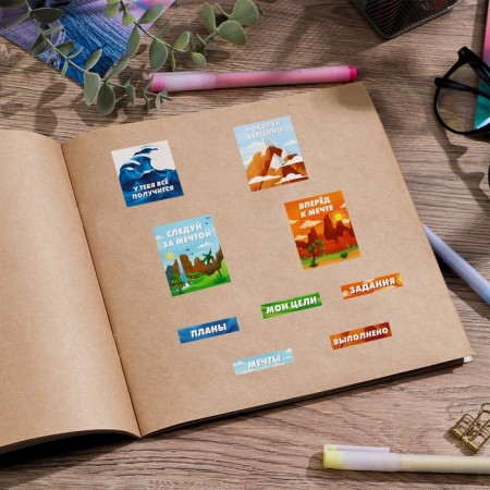 Paper stickers for the diary "Motivation", 4 × 23 cm-2