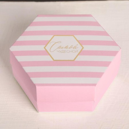 Gift folding box, packaging, "the most wonderful", 15 x 13 x 6 cm-1