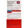 Dihydrocvercetin, be healthy, 50 tablets of 320 mg