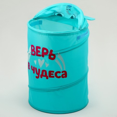 A basket for storing toys "unicorn" with handles and a lid, 55 x 33 x 33 cm, blue-6