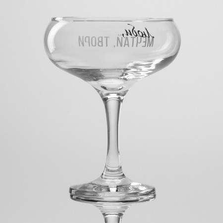Martini glass “Love Dream Create”, 270 ml-4