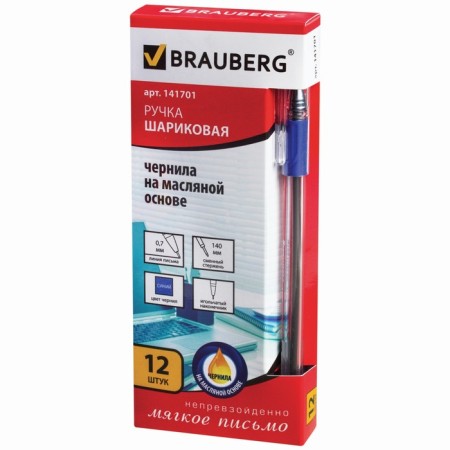 Ballic handle 0.7 mm, Brauberg max-oil, with rubber emphasis, blue ink, oil base-1