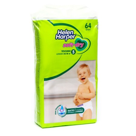 Children's panties-scammers HELEN HARPER Soft & Dry Junior (12-18 kg), 64 pcs.-1