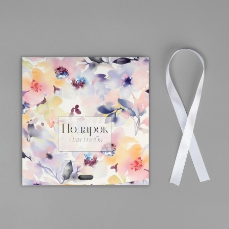 Gift folding box, packaging, “Gift for you”, 16.5 x 12.5 x 5 cm-4