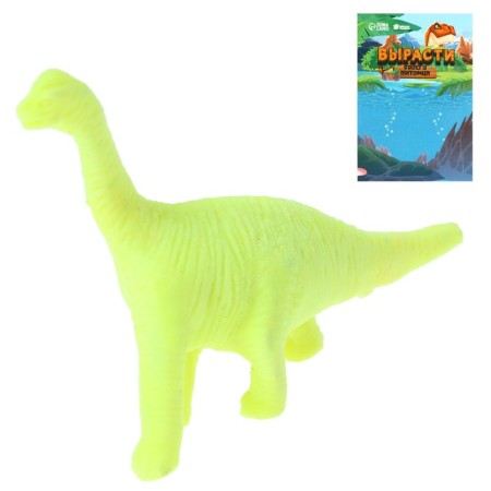 Growing animals "Dinosaurian country", mix-3
