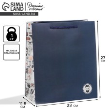 Package Gift Laminated Vertical, packaging, “You are the best”, Ml 23 x 27 x 11.5 cm