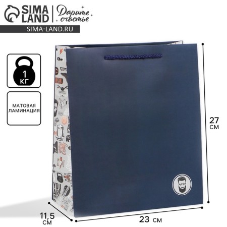 Package Gift Laminated Vertical, packaging, “You are the best”, Ml 23 x 27 x 11.5 cm