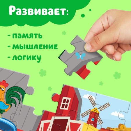 Maxi Puzzles "Blue Tractor on the Farm", 30 details-4