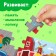 Maxi Puzzles "Blue Tractor on the Farm", 30 details