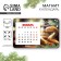 New Year's magnet with the calendar "New Year: wonderful moments", 7 x 11 cm