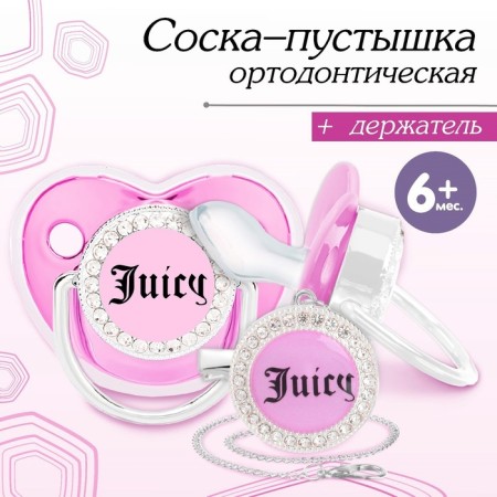Set: Nipple - Orthodontic dummy with a holder, Juicy, with a cap, from 6 months., Pink/silver, rhinestones