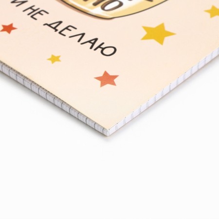 Notepad A5, 40 l. Cardboard cover. "Capibar"-2