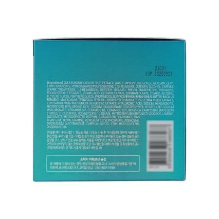 Moisturizing face with ceramides and hyaluronic acid Enough 80 grams-2