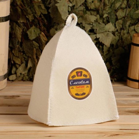 Bath set "New Year's mood" hat, rug, 2 oils, soap-2
