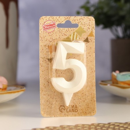 Candle in the Cake "Fine", number "5", pearl, 6.5 cm-1