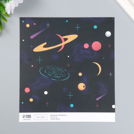 Scrapbooking paper bilateral "Cosmos" density 180 g 15.5x17 cm-3