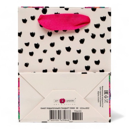 Gift Package "Dark Polition", 11.5 x 14.5 x 6.5 cm-1