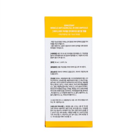 Grace day face serum, rejuvenating, 50 ml-2