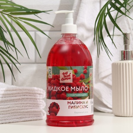 Liquid soap "Raspberry and Hibiscus", mitigating, 1000 ml
