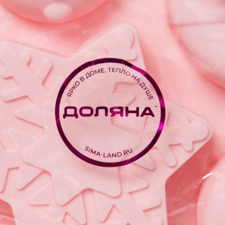 Baking uniform "New Year", silicone, 23 × 23 × 2.3 cm, 7 cells, pink color-6