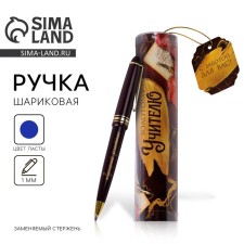 Pen in the “golden teacher” tube, plastic, blue paste, writing 1 mm node