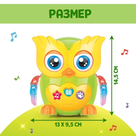 Musical toy "owl", sound, light-3