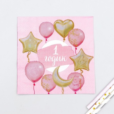 Paper napkins “1 year”, baby, 25x25 cm, set 20 pcs.-6