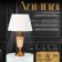 Table lamp with lampshade Risalux "Camellia", E27, 40 W, Brass, 29 × 29 × 29.5 cm