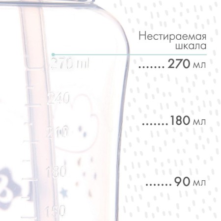 Drill - children's impotance with silicone tube "M&B", 270 ml., Color gray-7