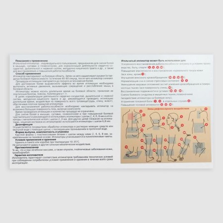 The needle -shaped "large rug", 242 thorns, pink, 41x60 cm-3