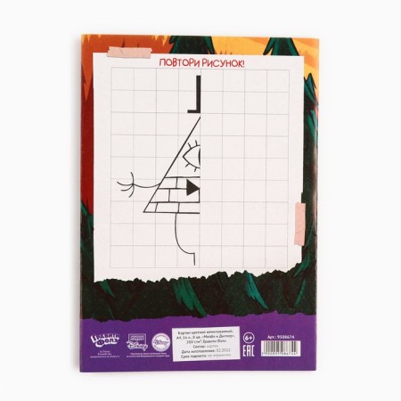 Cardboard color, A4, 16 sheets, 8 colors, non -unilateral, in a folder, 200 g/m², gravity farm-5