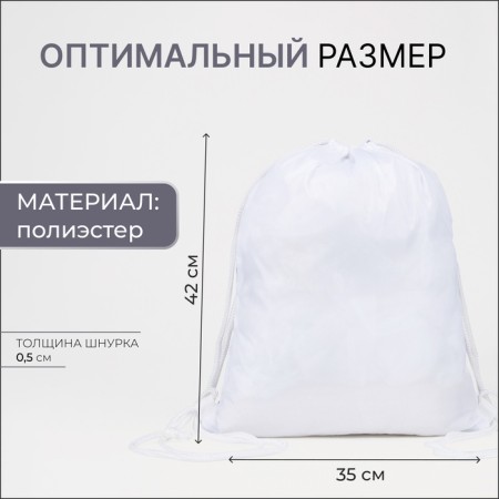 Shoe bag, white color-2