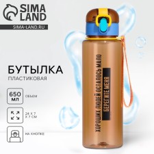 Water bottle 