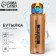 Water bottle "Take me off", 650 ml
