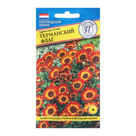 Seeds of chrysanthemum flowers sowing "German flag", 0.5 gr.