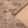 Package paper, brown craft "Gazeta", 70x100 cm