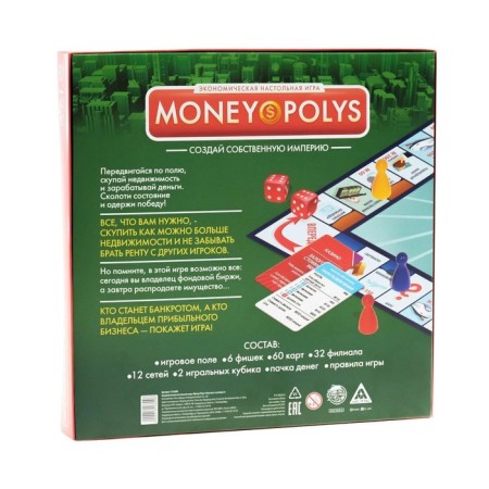 Board Economic Game "Money Polys", 60 cards, 8+-15