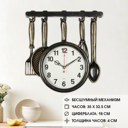 Watch Wall Interior "Slimoda", silent, 35 x 32.5 cm, aa