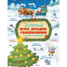 Winter games, riddles and puzzles for long holidays