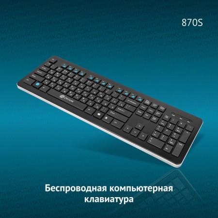 Keadline 870S Black USB Wireless Slim Multimedia-1