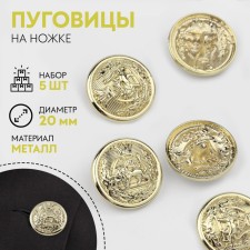 A set of metal buttons on the leg 