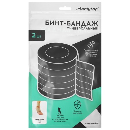 Bande-bandage for the ankle-item onlytop, pair, size universal-3