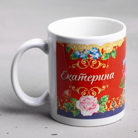 Sublimation Circle "Catherine" 320 ml, with application