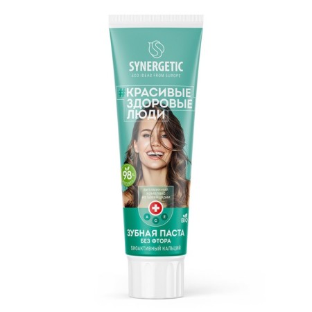 Synergetic BIA Active calcium paste, 100 g-3