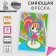 Set for creativity. Shining fresco "Cool girl"
