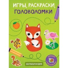 Games, coloring, puzzles